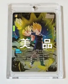 フュージョンワールド STORY BOOSTER SCRパラレル ベジータ