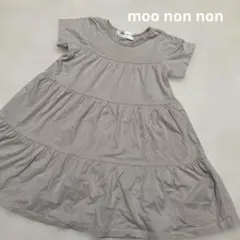 むーのんのん　フリルワンピース　120
