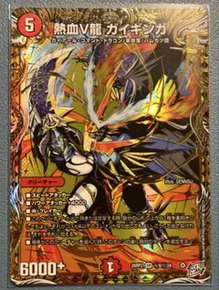 熱血V龍ガイギンガ シークレット - メルカリ