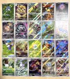 ポケモンカード AR 20枚 まとめ売り - メルカリ