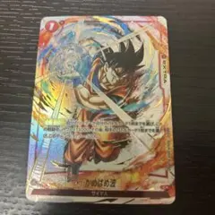 2026年最新】墨絵 フュージョンワールドの人気アイテム - メルカリ