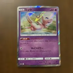 未開封】ポケモンカード ミュウ 342/SM-P プロモ ベンチバリア - メルカリ