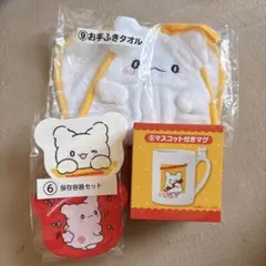 サンリオ当たりくじ 一番くじ はなまるおばけ 3点セット