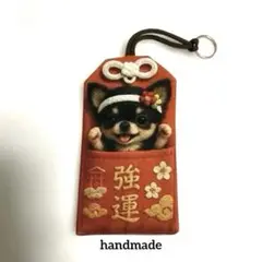 レアパネル生地　ブラックチワワ　強運お守り両面　ハンドメイド