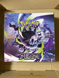 ポケモンカードゲーム MEGA アビスアイ 1BOX - メルカリ