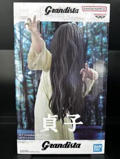 貞子 Grandista フィギュア