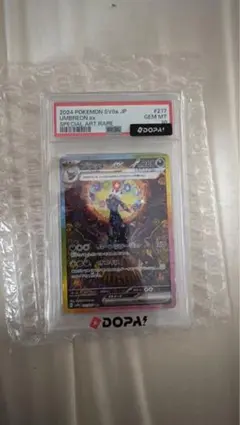 2026年最新】ブラッキーEX sar psa9の人気アイテム - メルカリ