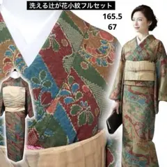 Item thumbnail for item d16cb649-8e71-469b-ab3c-462db8a37095