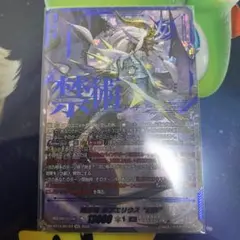 ヴァンガード】魔王竜 ガブエリウス 