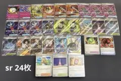 ポケモンカード トレーナーズSR/ノーマル 汎用カード