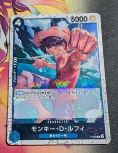 2026年最新】one piece セクシーカードの人気アイテム - メルカリ