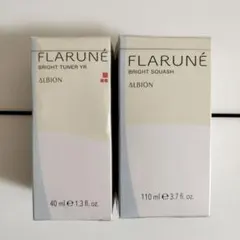 アルビオン　フラルネ美白化粧水&美白美容液セット