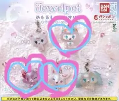 娜*様 ジュエルペットめじるしアクセサリー3個まとめ売り