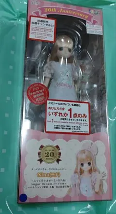 えっくす☆きゅーと20th anniv．／Nina（ニナ）～ - メルカリ