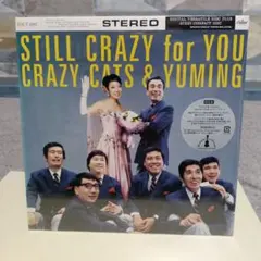 2026年最新】Still Crazy For Youの人気アイテム - メルカリ