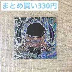 ロロノア・ゾロ ワンピース シールウエハース にふぉるめーしょん 開封品 SEC