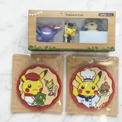 ポケモンカフェ 来店限定セット フィギュア3体 コースター 紙袋