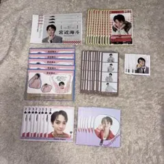 宮近海斗 厚紙セット②