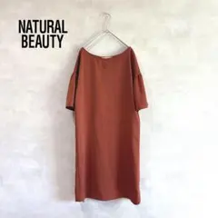 356 NATURAL BEAUTY ワンピース　テラコッタ　　五分袖　ゆったりのサムネイル