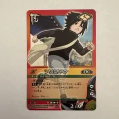 NARUTO うちはサスケ うちはイタチ ナルトカードゲーム 箔押し トレカ