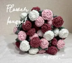 ブーケブランケット・ミニブランケット【ハンドメイド】枯れない花束　60センチ