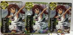 艦これアーケード　リベッチオ改　ホロ　3枚セット