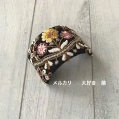 インド刺繍リボン　黒地に花柄デザイン刺繍　ポニーフック(ソフトワイヤー入り)