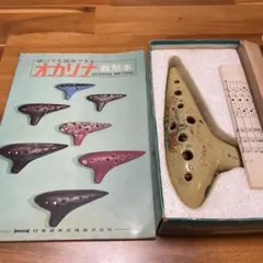 希少・赤箱】AKETA AMABILE A-5C アケタ アマービレ オカリナ - メルカリ