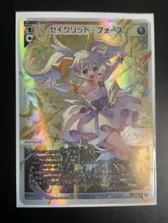 Item thumbnail for item b7610d0f-92c4-4cfe-8c02-d05ca4b8de16