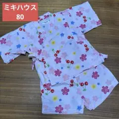 ミキハウス　Hot Biscuits 花とさくらんぼ柄 甚平 80