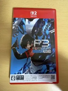 ペルソナ3リロード　Switch2 先着購入特典付き