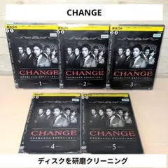 DVD CHANGE 全5巻セット ドラマ 木村拓哉 - メルカリ