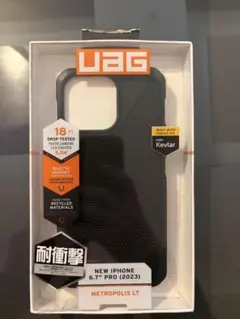【未使用品】UAG iPhone 15 pro max対応ケース