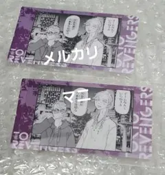 東リべ 原画展 クリアカード 灰谷蘭 灰谷竜胆 灰谷兄弟 クリカ 幼少期 灰谷