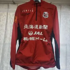 1着限定 定価25300円 北海道コンサドーレ札幌 トレーニングウェア