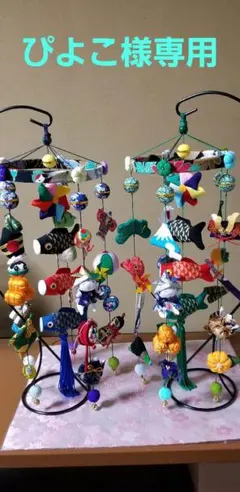 端午の節句つるし飾り(青、緑)