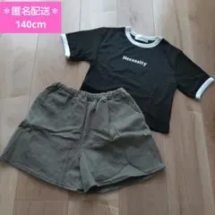 美品！女の子 140 半袖 Tシャツ ショートパンツ ズボン 夏服 春服 黒