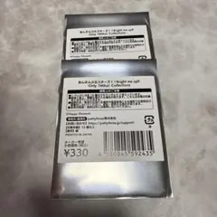 みか　あんスタ　Only「Mika」Collection