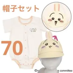 アカチャンホンポ うさぎ ロンパース キャップ - メルカリ