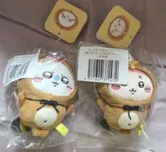 ちいかわ　たぬきだもんくじ　モモンガ&古本屋