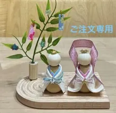 ご注文専用　七夕木製　七夕　七夕飾り　織姫彦星　7月　木製　ウッド　ハンドメイド ご注文用 七夕木製 七夕 七夕飾り 織姫彦星 7月 木製 ウッド