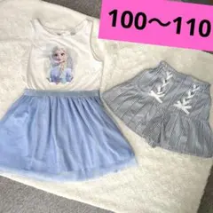 100〜110★キュロット＆アナ雪ワンピース★