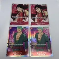 く*ー様 ワンピース キズナブーストカードバトル ルフィ ゾロ サンジ