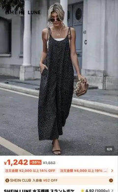SHEIN LUNE 水玉模様 サロペットのサムネイル