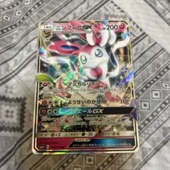 ニンフィアGX RR SM4+ 073/114 - メルカリ