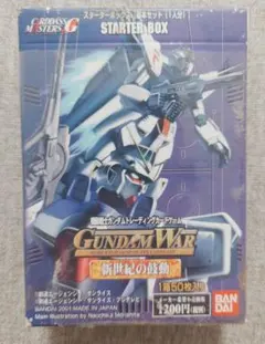 ガンダムクロスウォー スターターデッキ めぐりあい宇宙 - メルカリ