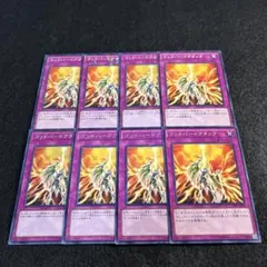 2026年最新】遊戯王OCG ゴッドバードアタックの人気アイテム - メルカリ