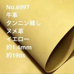 mkoczan1様 リクエスト 2点 まとめ商品