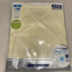 ミキハウス　ベビー　短肌着　60