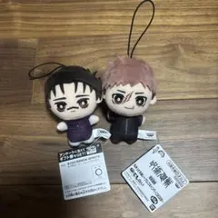 禪院直哉 ぬいぐるみ ちびぐるみ ちょぴぬいぷち ちみけもマスコット